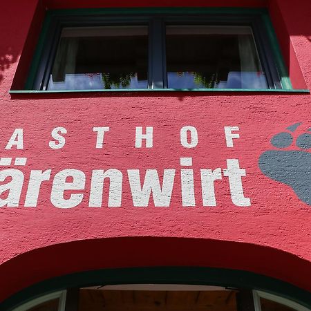 Отель Gasthof Baerenwirt Fusch an der Grossglocknerstrasse Экстерьер фото